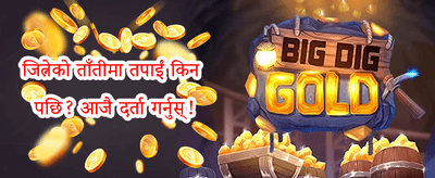 १००% स्वागत बोनस अफर 🎰 screenshot