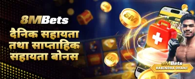 तपाईंको भाग्य आजै آزم하세요