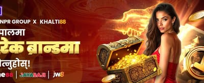तुरुन्तै दर्ता गरी खेल्नुहोस्